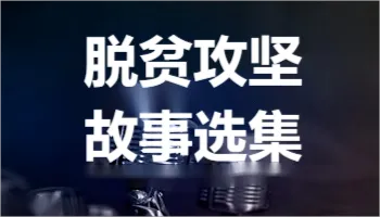 资源加载中，请稍后