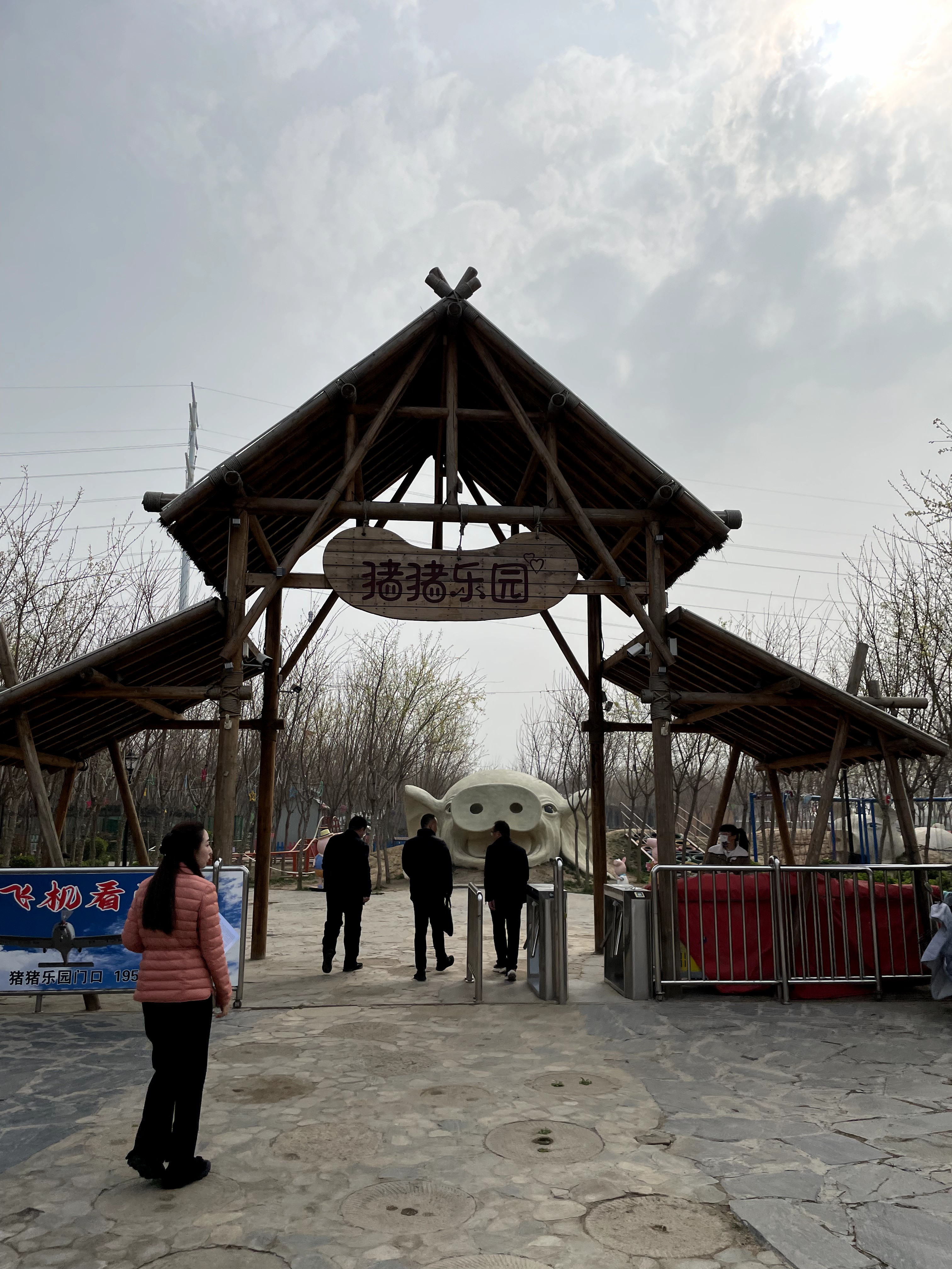 资源加载中，请稍后